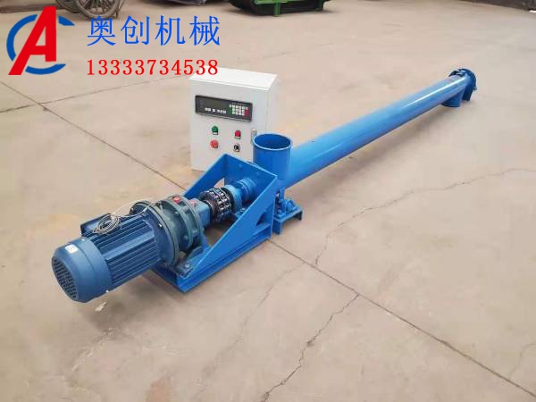 稱重螺旋給料機
