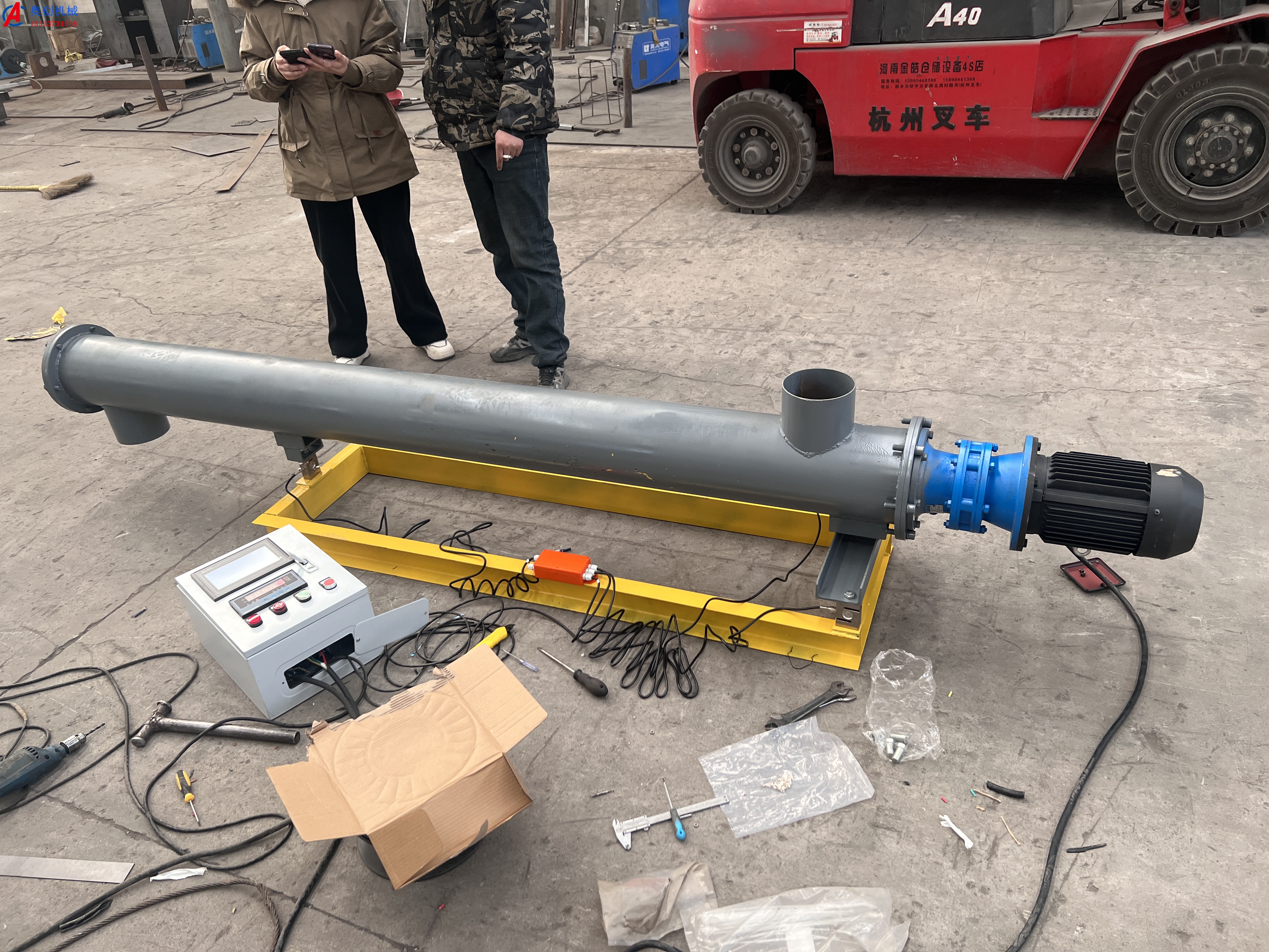 粉末定量螺旋輸送機(jī)